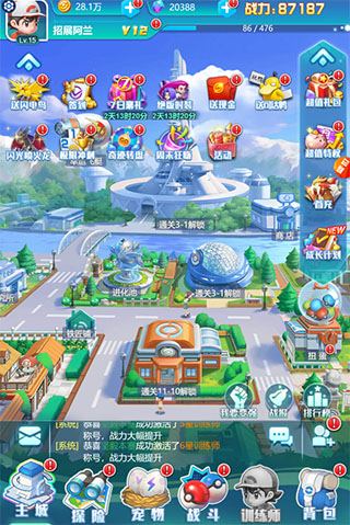 乐守防线截图