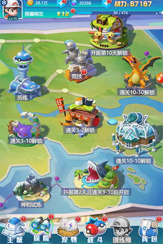 乐守防线截图