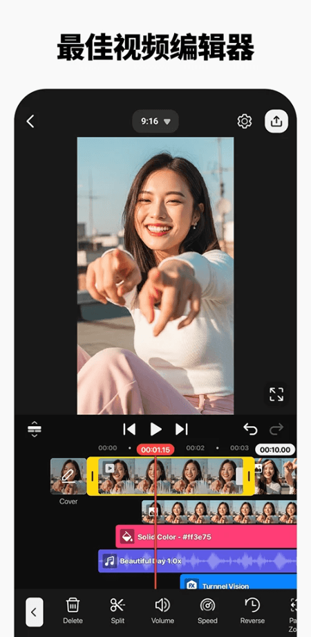 巧影App截图