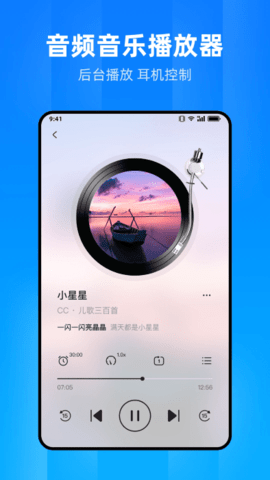 文件家截图0