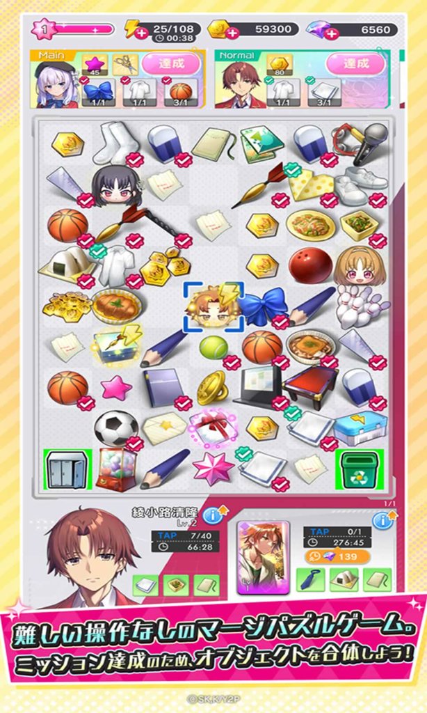 实力截图0