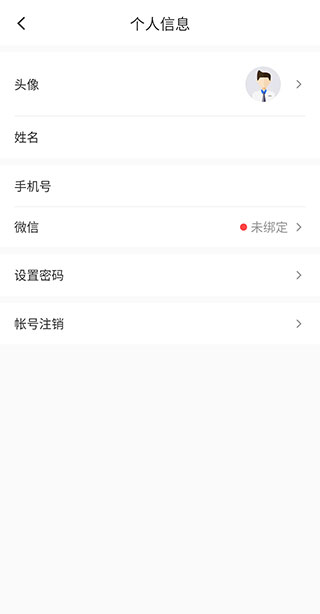 小鹅通商家版app截图