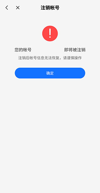 小鹅通商家版app截图