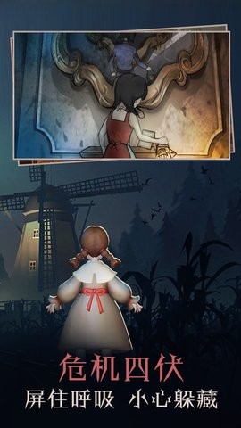 密室古堡惊魂截图0