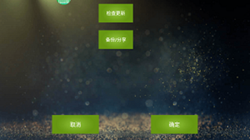 魅影免费版截图