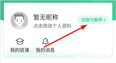 掌业宝app截图