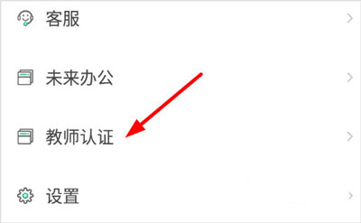掌业宝app截图