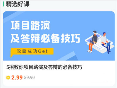 掌业宝app截图