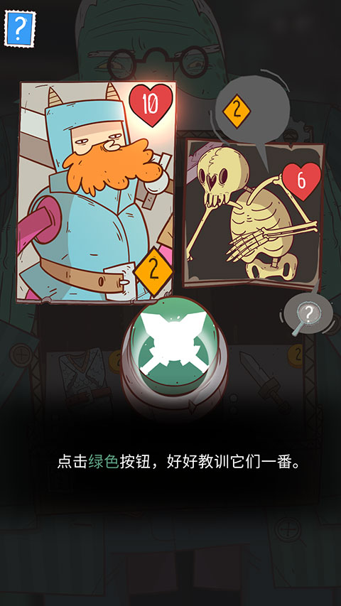 星陨传说流浪者的故事手游完整版截图