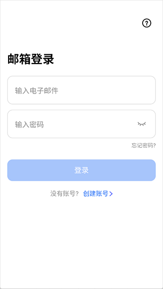 TeraBox app截图