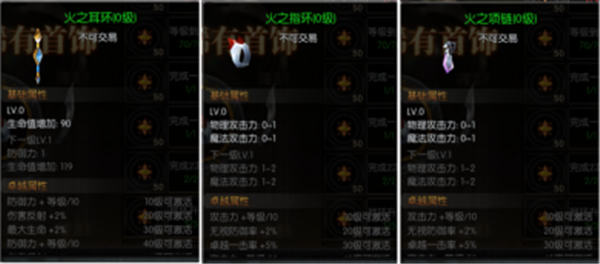 天使之战九游版截图