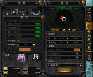 天使之战九游版截图