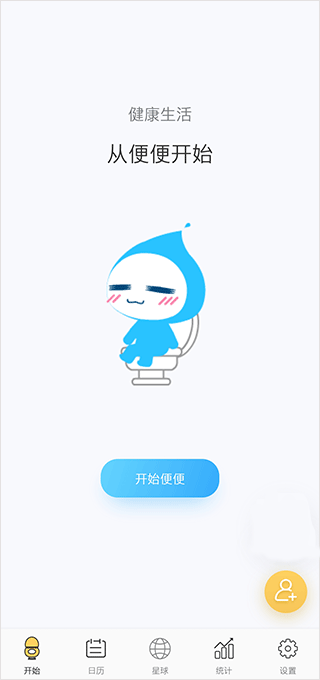 便了么app官方版截图