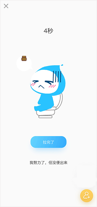 便了么app官方版截图