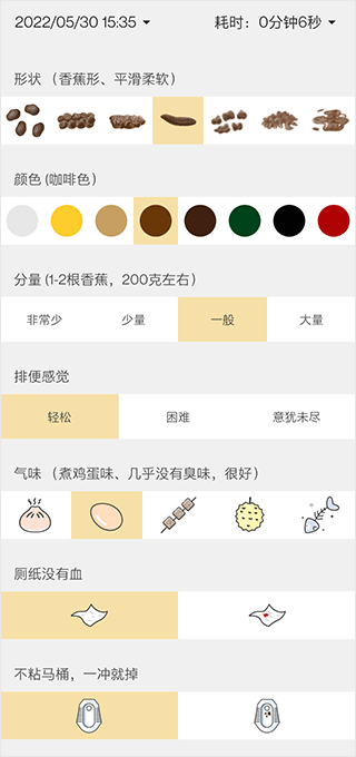 便了么app官方版截图