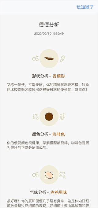 便了么app官方版截图