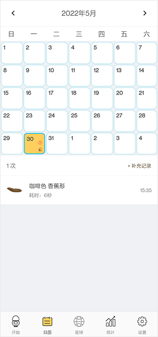 便了么app官方版截图