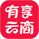 有享云商app