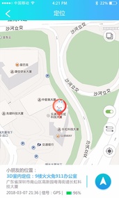 火兔截图