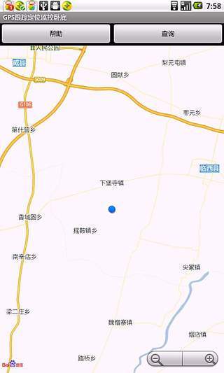 GPS 定位跟踪器截图