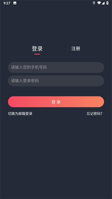 囧次元截图