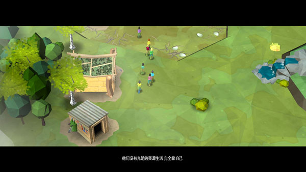 伊甸园游戏（Eden）截图