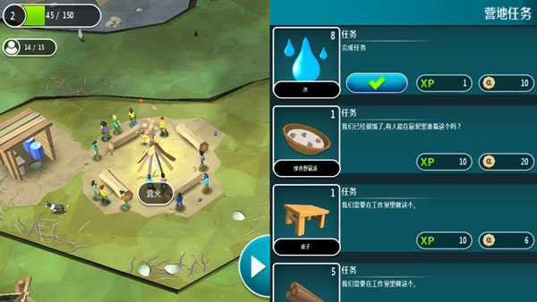 伊甸园游戏（Eden）截图