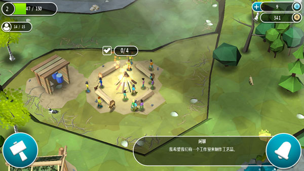 伊甸园游戏（Eden）截图