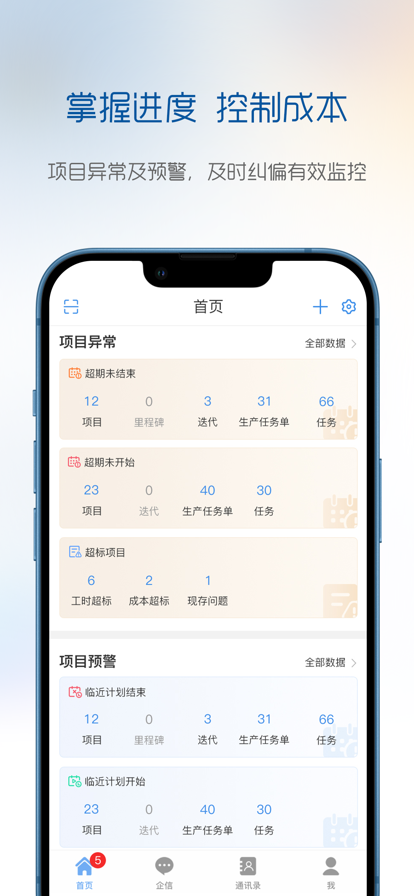 有谱截图