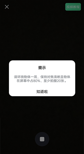 元宇宙app截图