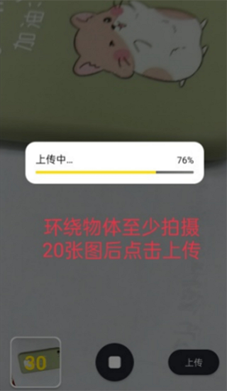 元宇宙app截图