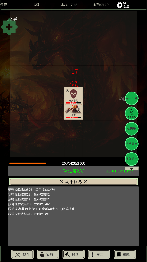 无尽暗域最新版截图