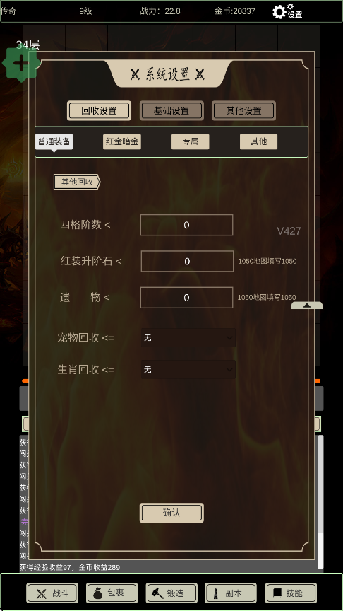 无尽暗域最新版截图