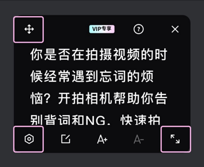 开拍AI剪视频app截图1