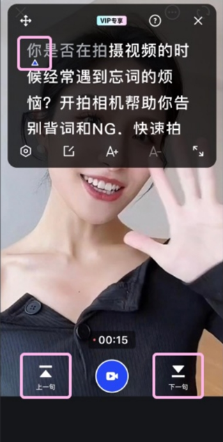 开拍AI剪视频app截图3