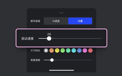 开拍AI剪视频app截图4