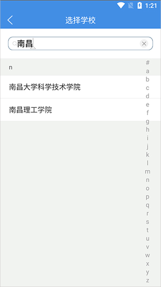 喜鹊儿app官方最新版截图