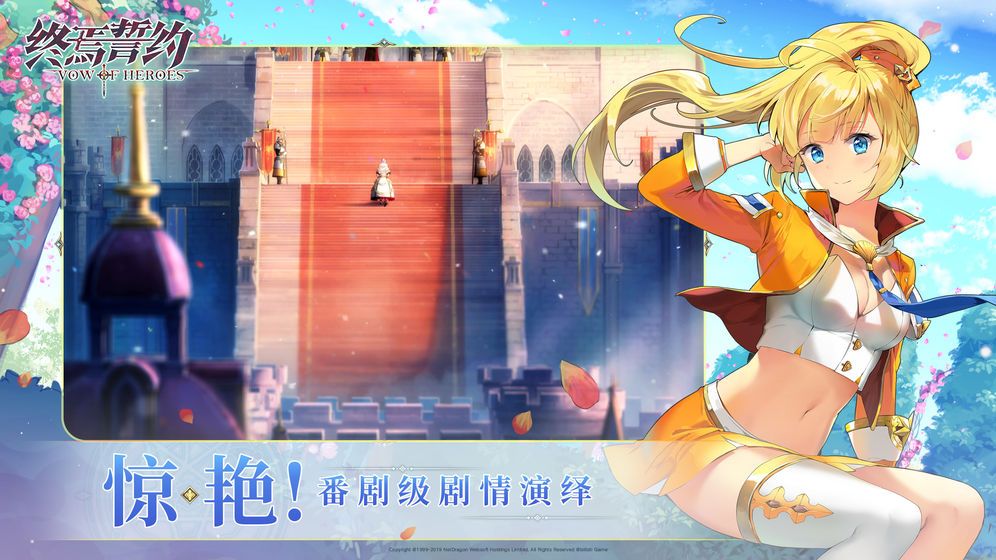 라스트커맨더截图0
