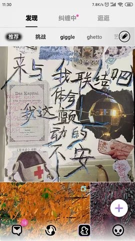 公路商店app官方版截图0
