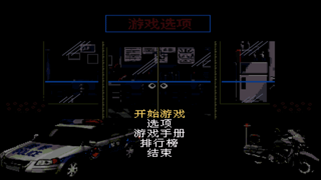 怒之铁拳6力挽狂澜全人物版截图
