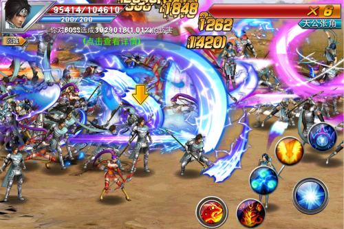 真三国快打九游版截图3