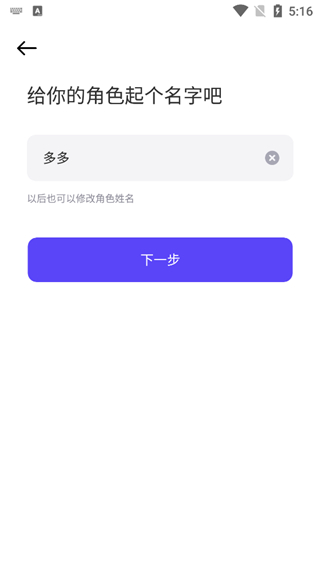 崽崽zepeto国际版中文版截图