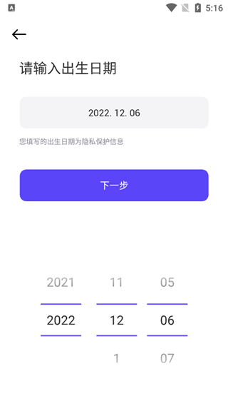 崽崽zepeto国际版中文版截图