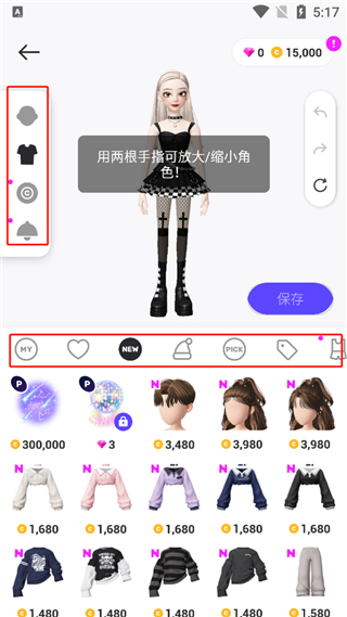 崽崽zepeto国际版中文版截图