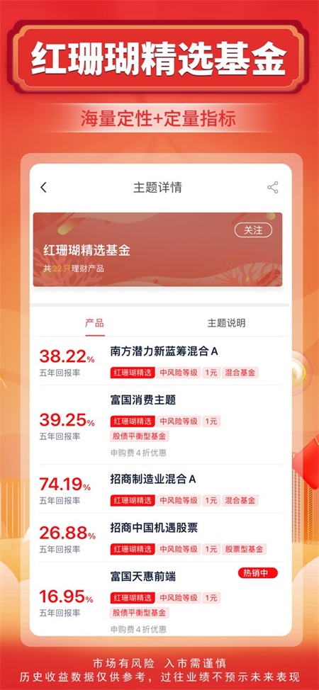 太平洋证券截图2