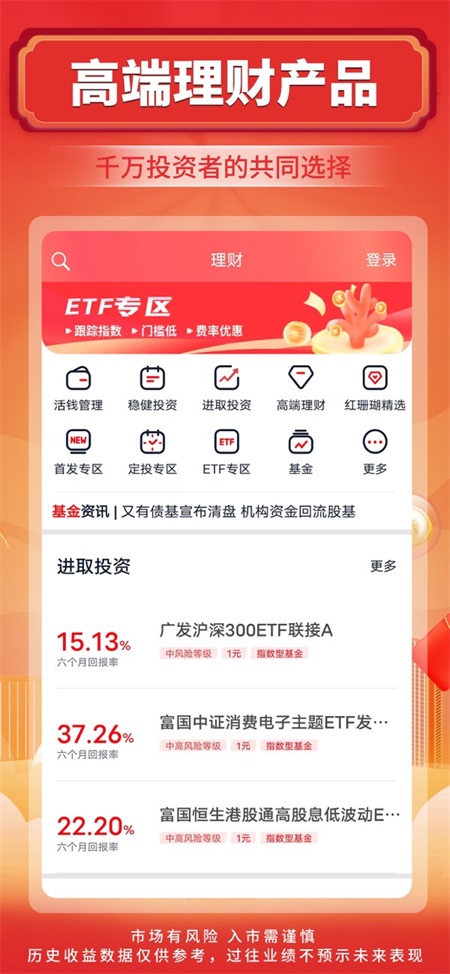 太平洋证券截图4