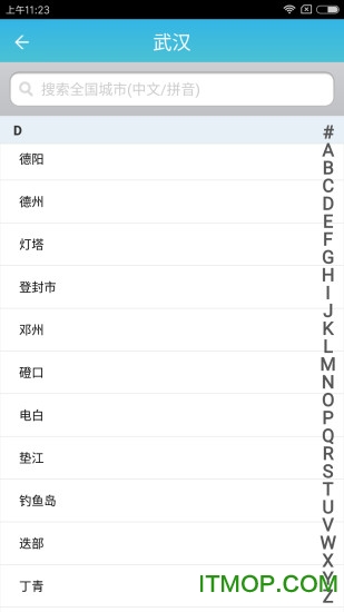 本地天气截图0