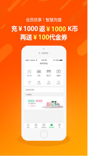 格林截图