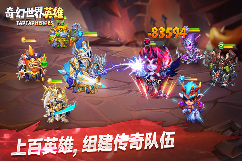 奇幻世界截图
