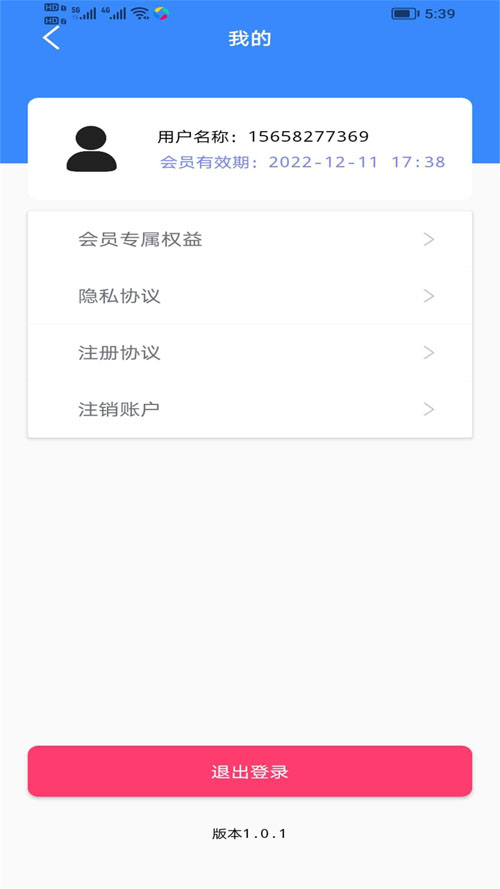 快点播万能播放器截图0